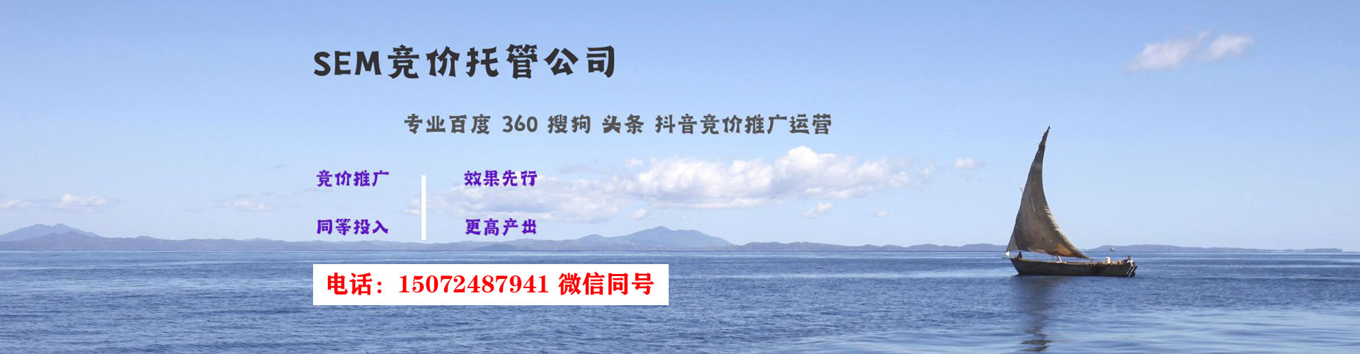 无极百度推广费用