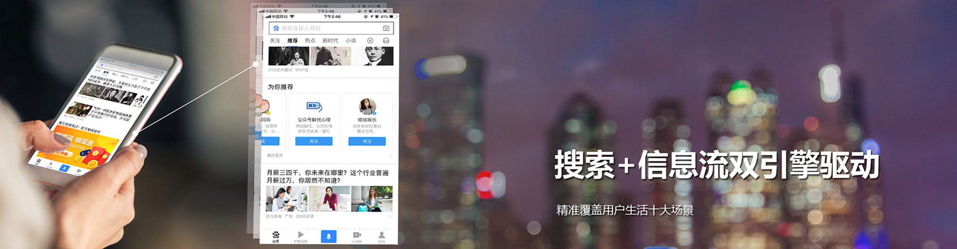 无极信息流代运营